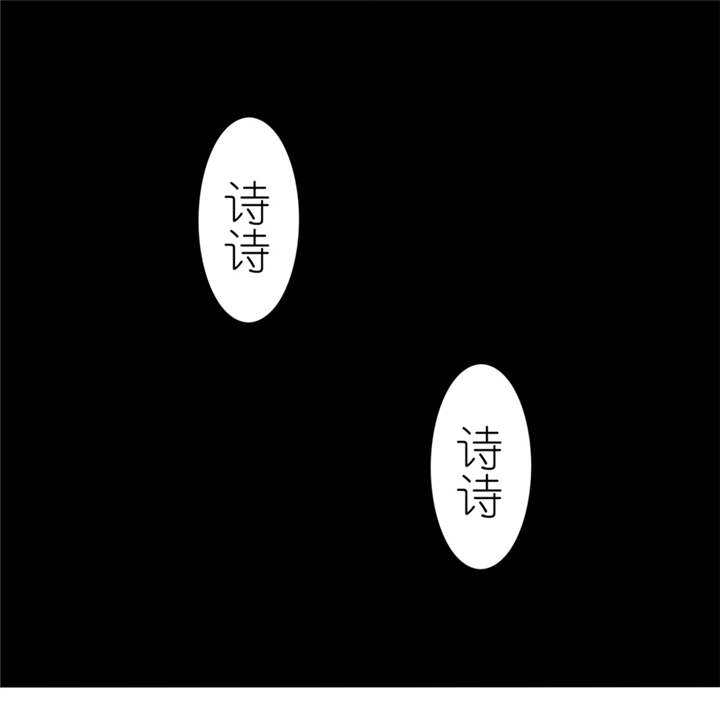 平行线漫画免费阅读漫画,第50话3图