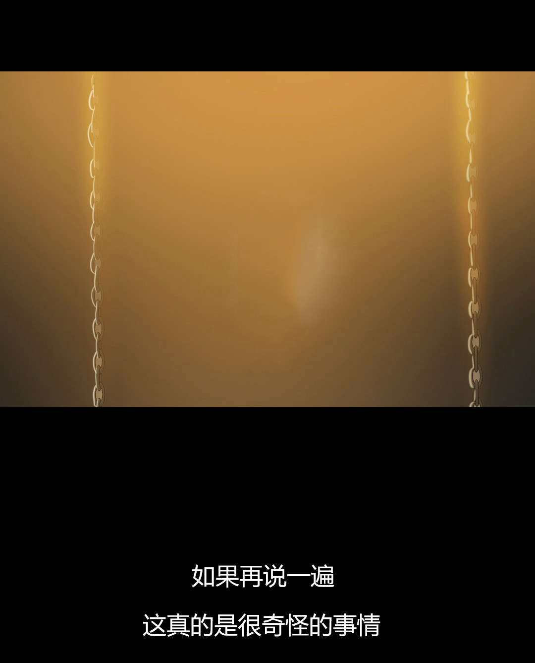危邻漫画免费观看天天漫画网17漫画,第4章：心事5图