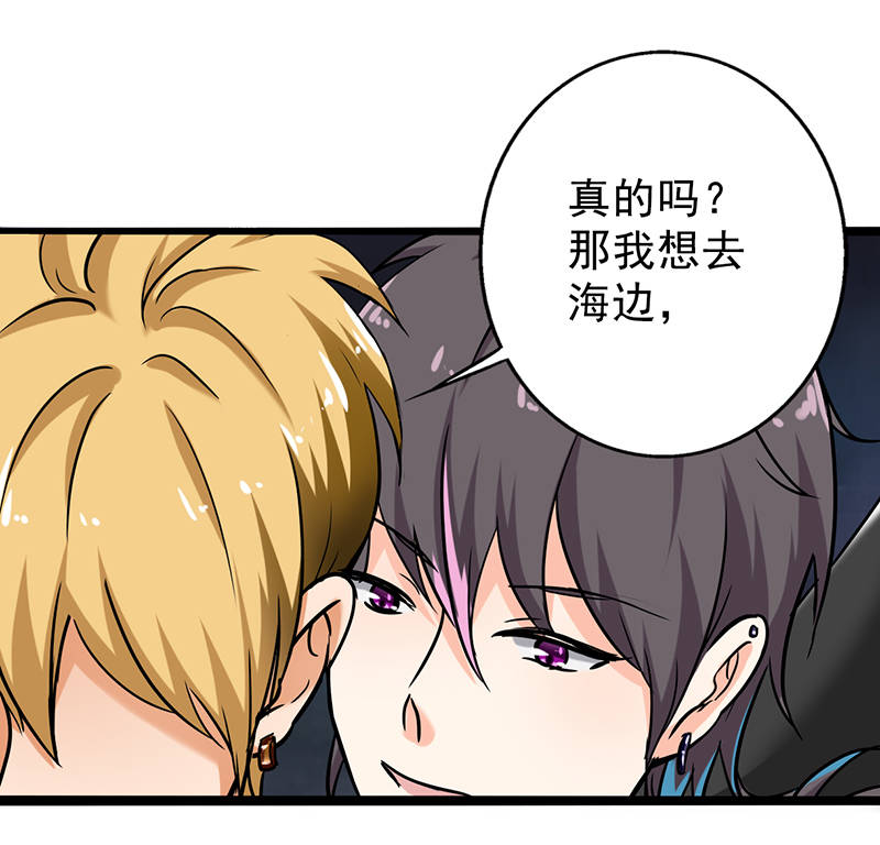 真假医生动漫漫画,第27章：证明5图