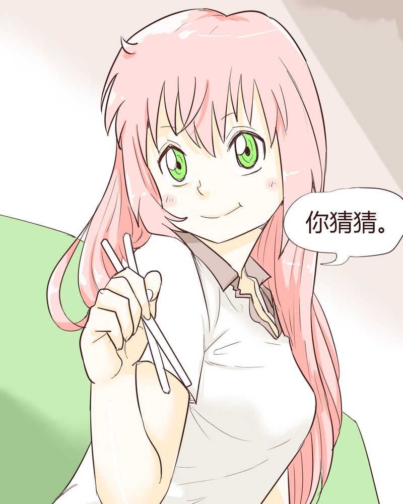 实习期的我漫画漫画,第102话6图