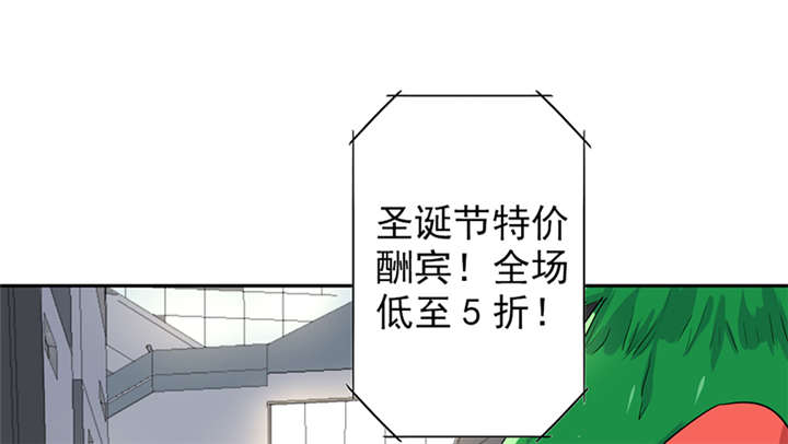 高龄生漫画免费无删减127话漫画,第7章：险些意外2图