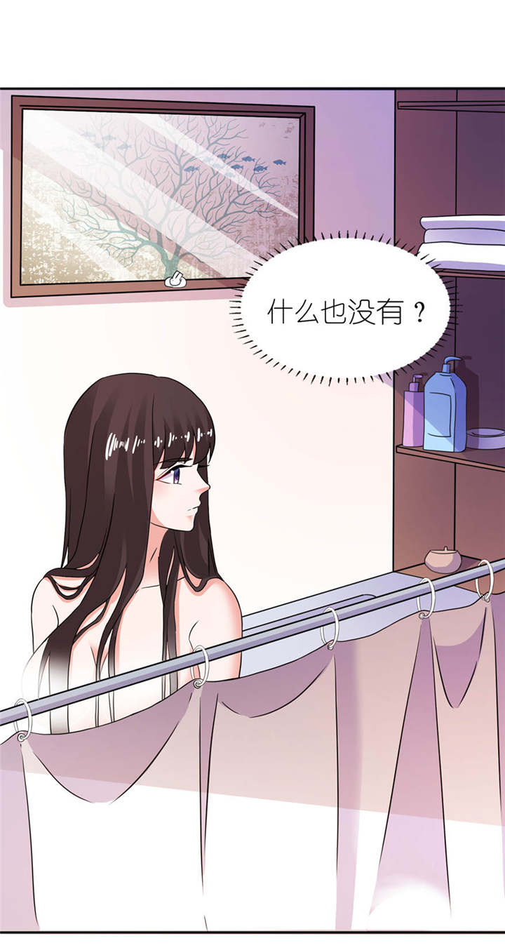 平行坠落更新到了第几话漫画,第44话2图
