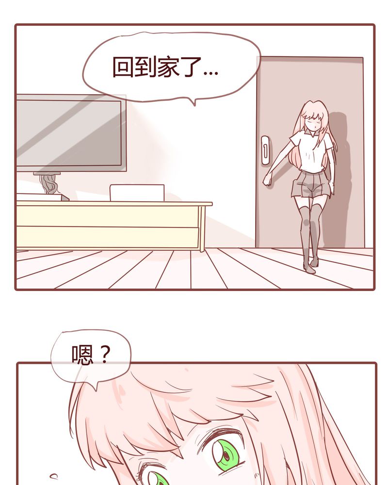 大学毕业的我漫画漫画,第97话6图