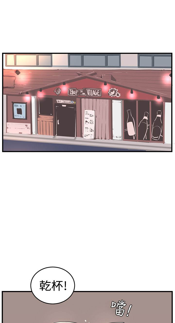 无生之旅漫画又名漫画,第3章：模特2图