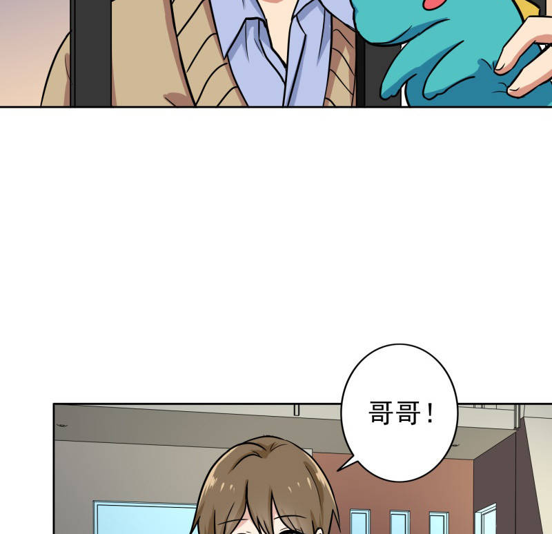柳云鹤漫画漫画,第7章：还能装多久3图
