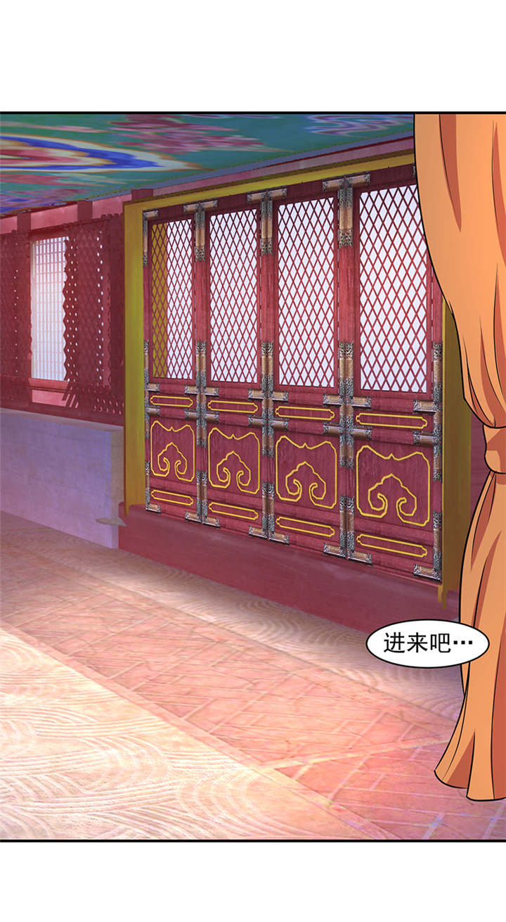 苍山脚下兰若寺壁纸漫画,第39章：另寻新欢8图