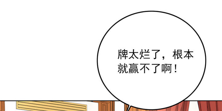 高龄生漫画免费无删减127话漫画,第6章：旅游2图