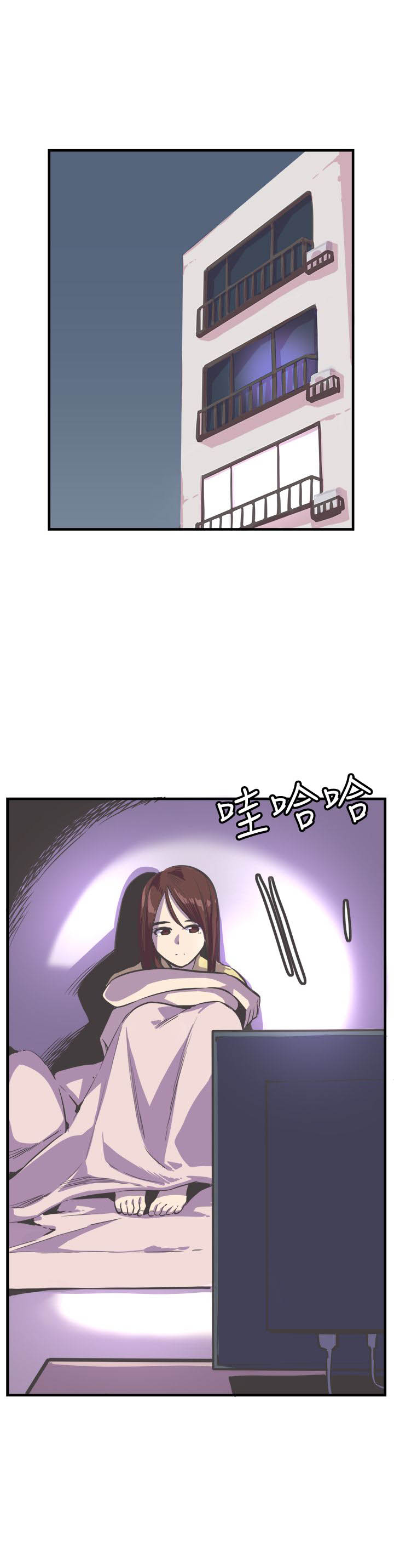 梦魇之旅漫画漫画,第25章危险2图