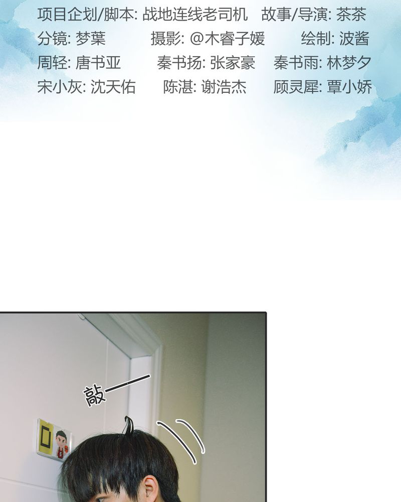 少女漫画大全漫画,第7章：安排妥当1图