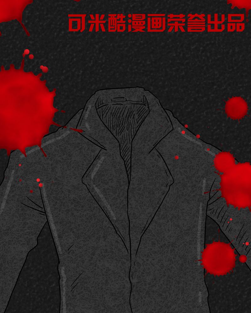 全部是我的漫画漫画,第43章：上钩8图