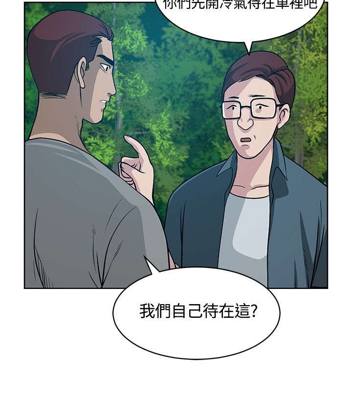 契约恋人漫画漫画,第7章：有名8图