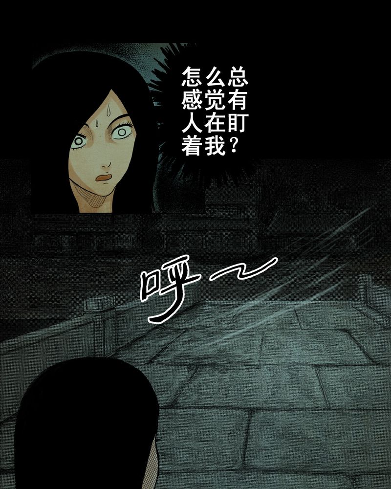 雨后动漫漫画,第24章：被算计了2图