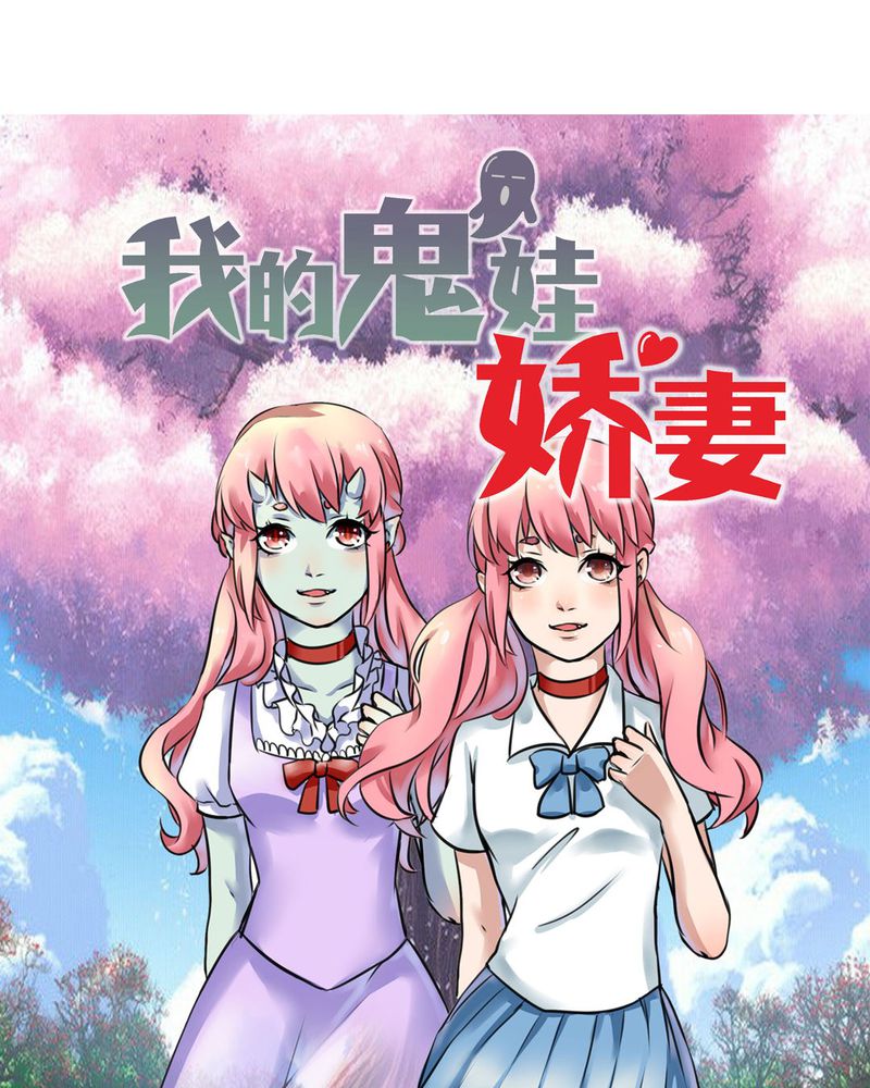 工作室生活漫画漫画,第39章：为了哥加油6图