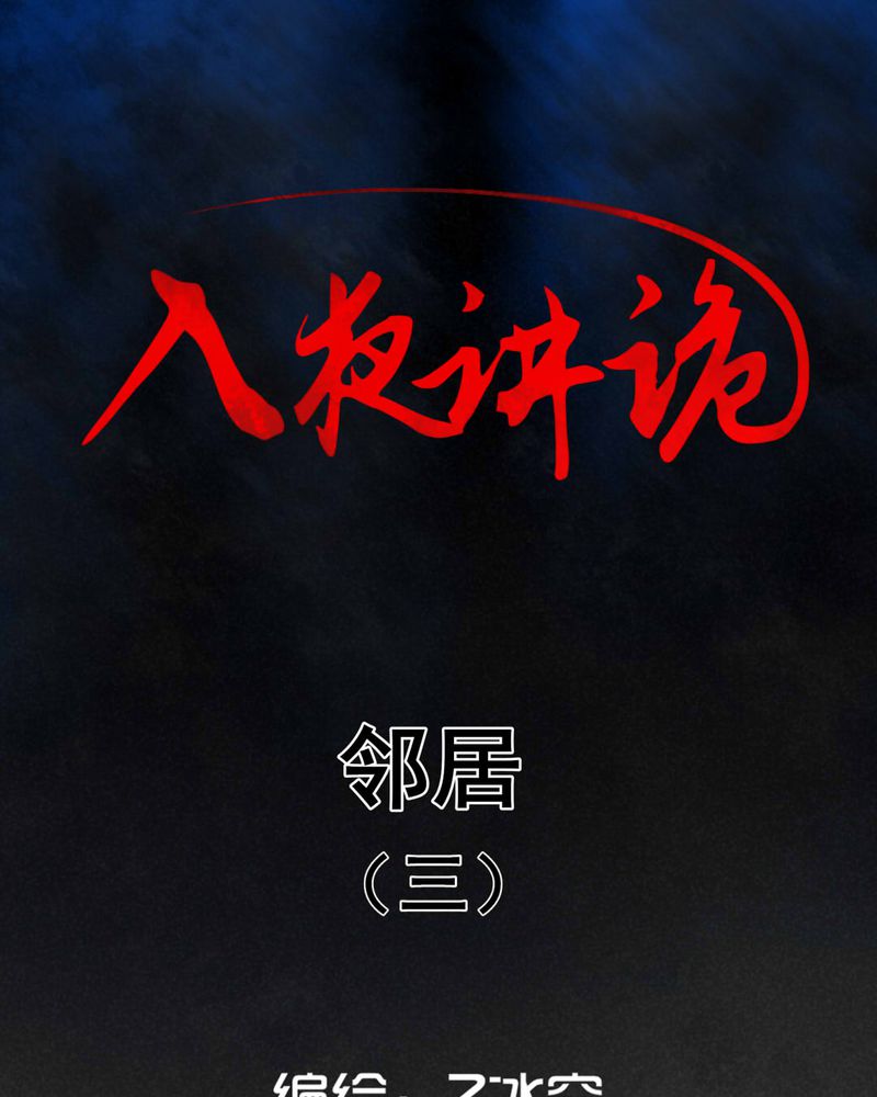 雨后动漫漫画,第55章：恩爱4图