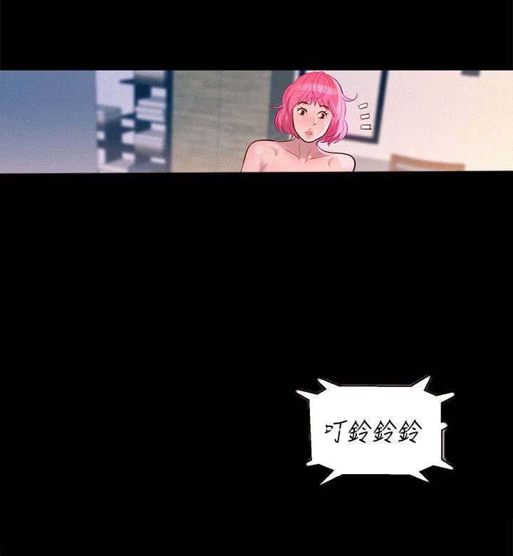 契约对象漫画漫画,第55章：我烦你10图