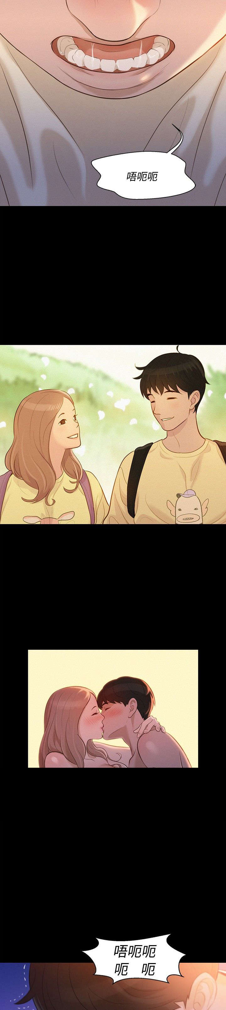 契约对象漫画漫画,第27章：误会解除9图