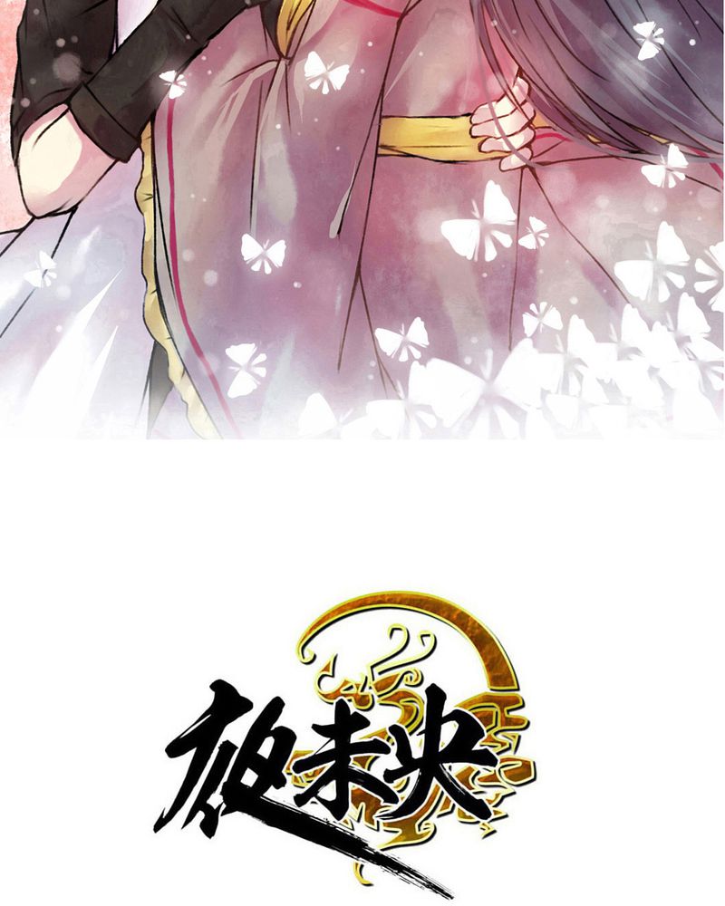 属性进化漫画漫画,第38章1图