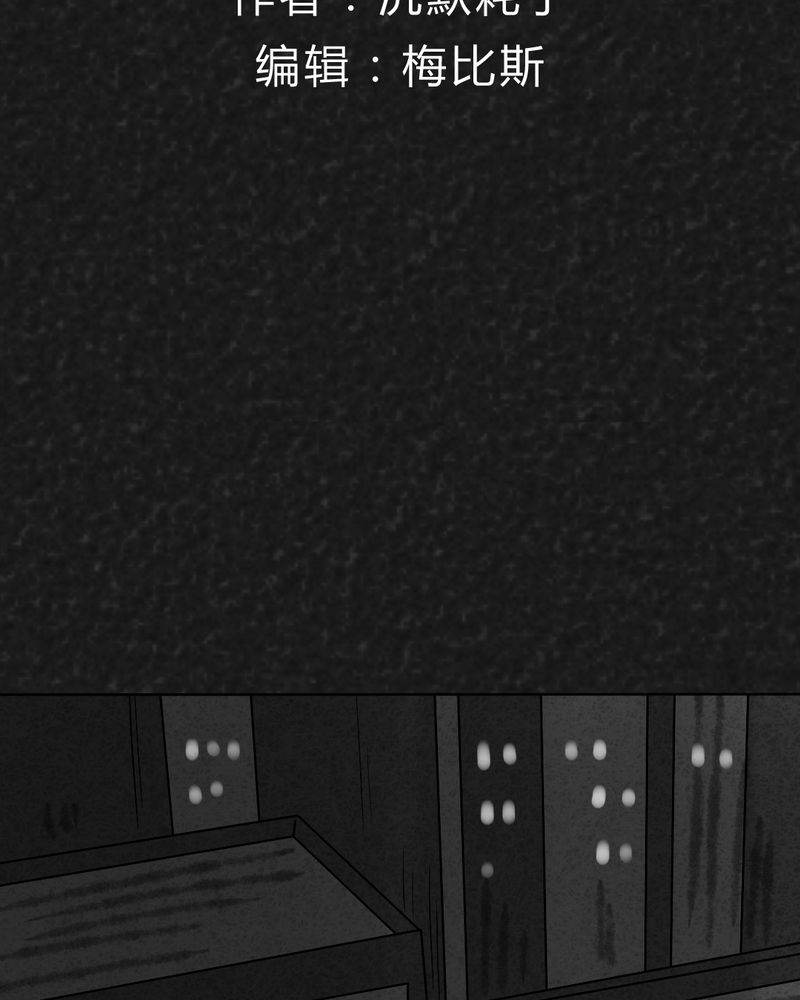 我的全部漫画漫画,第52章：好恶心8图