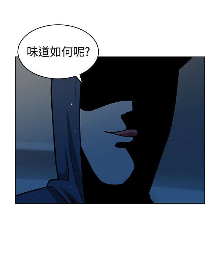 契约对象漫画漫画,第3章：制造我们的传闻8图