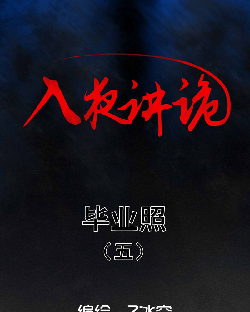 雨后动漫漫画,第48章：难言之隐3图