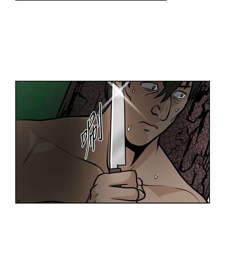 契约对象漫画漫画,第11章：表白8图