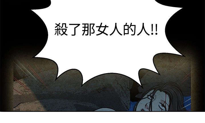 契约对象漫画漫画,第1章：谁说我不喜欢你了8图