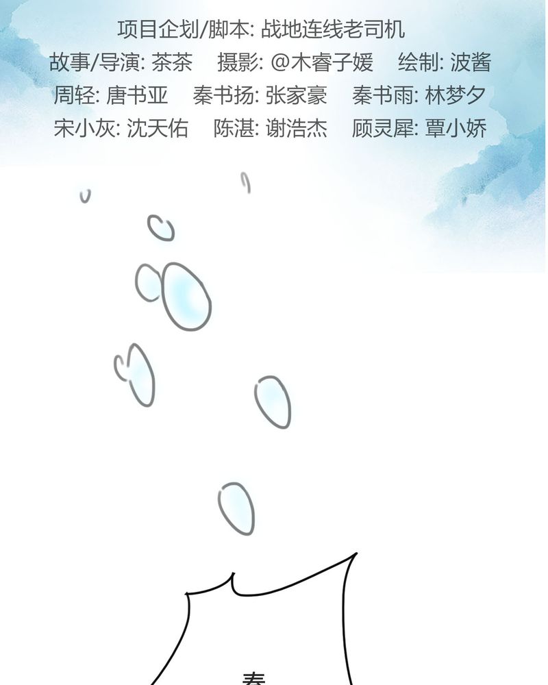 雨后少女漫画漫画,第5章：收房租了1图
