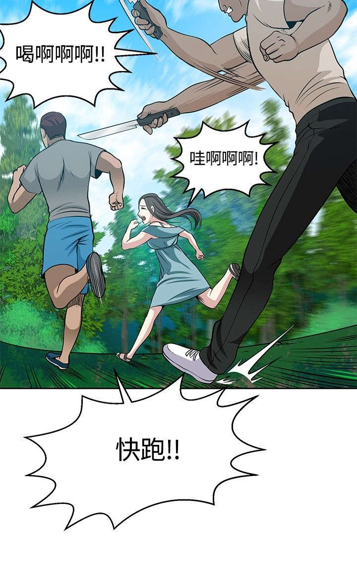 无敌契约漫画漫画,第6章：爱的印记8图