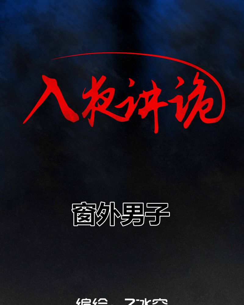 雨后少女漫画漫画,第59章：摊牌4图
