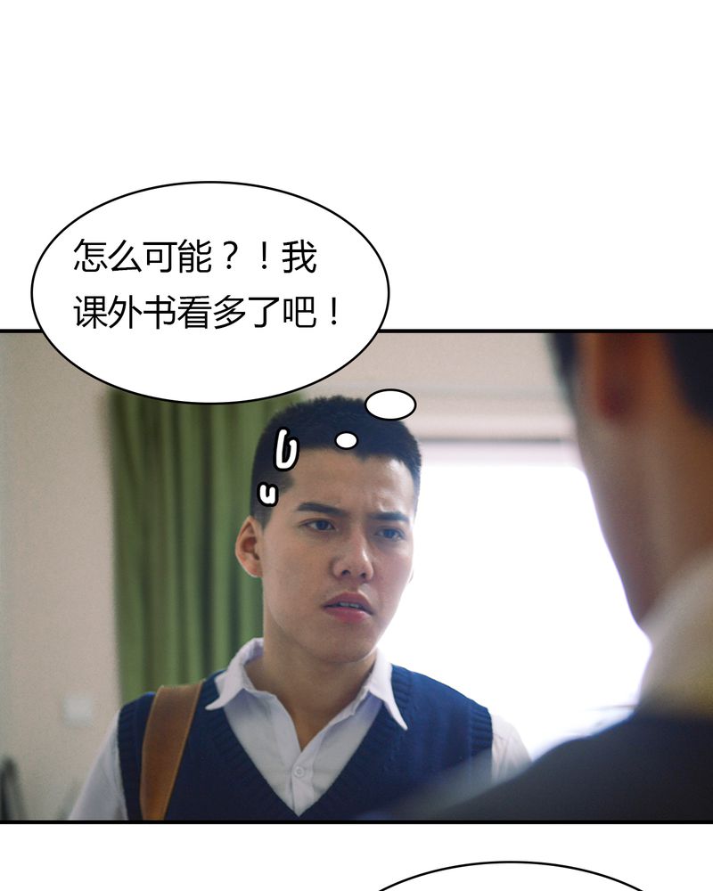 雨后动漫图片漫画,第1章：想象的娜莱1图