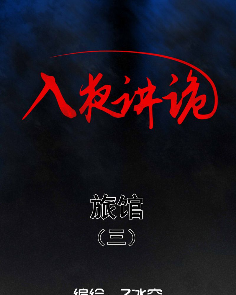 雨后动漫漫画,第58章：忐忑不安4图
