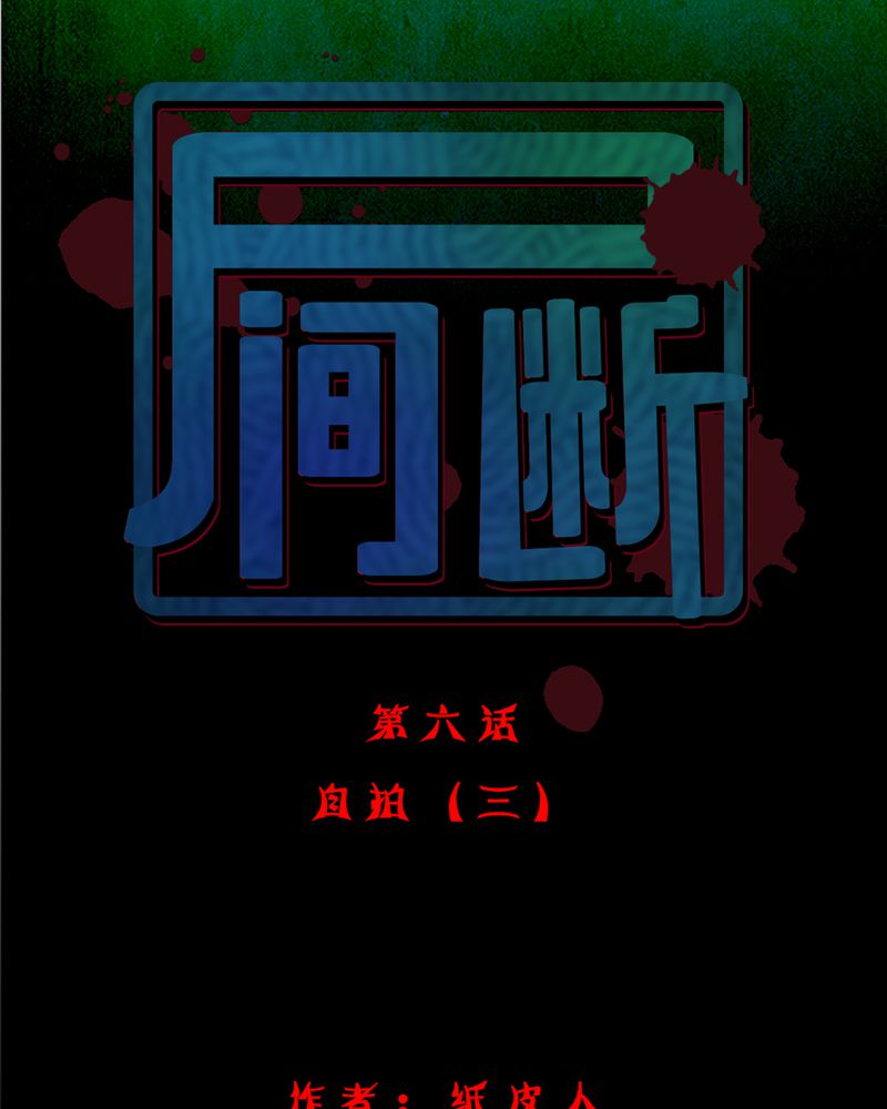 黑暗战斗漫画漫画,第11章：没喝醉过10图