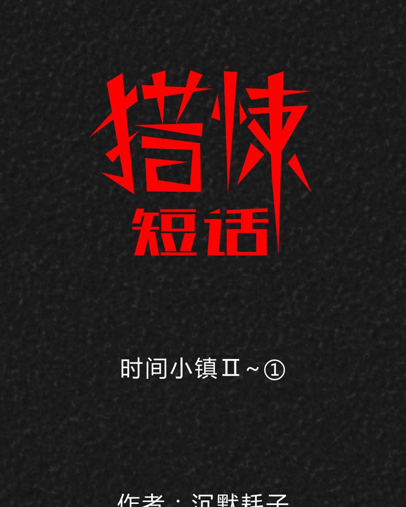 我的全部漫画漫画,第19章：镜子中的我们8图