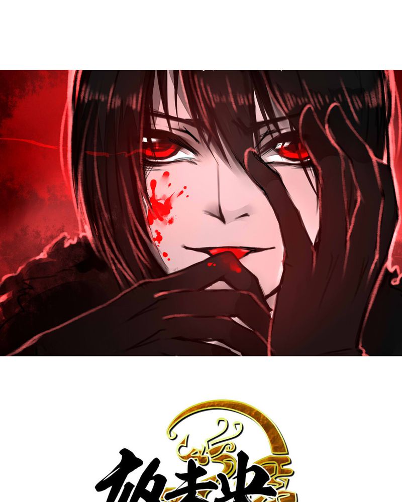 靠吞噬进化的漫画漫画,第8章2图