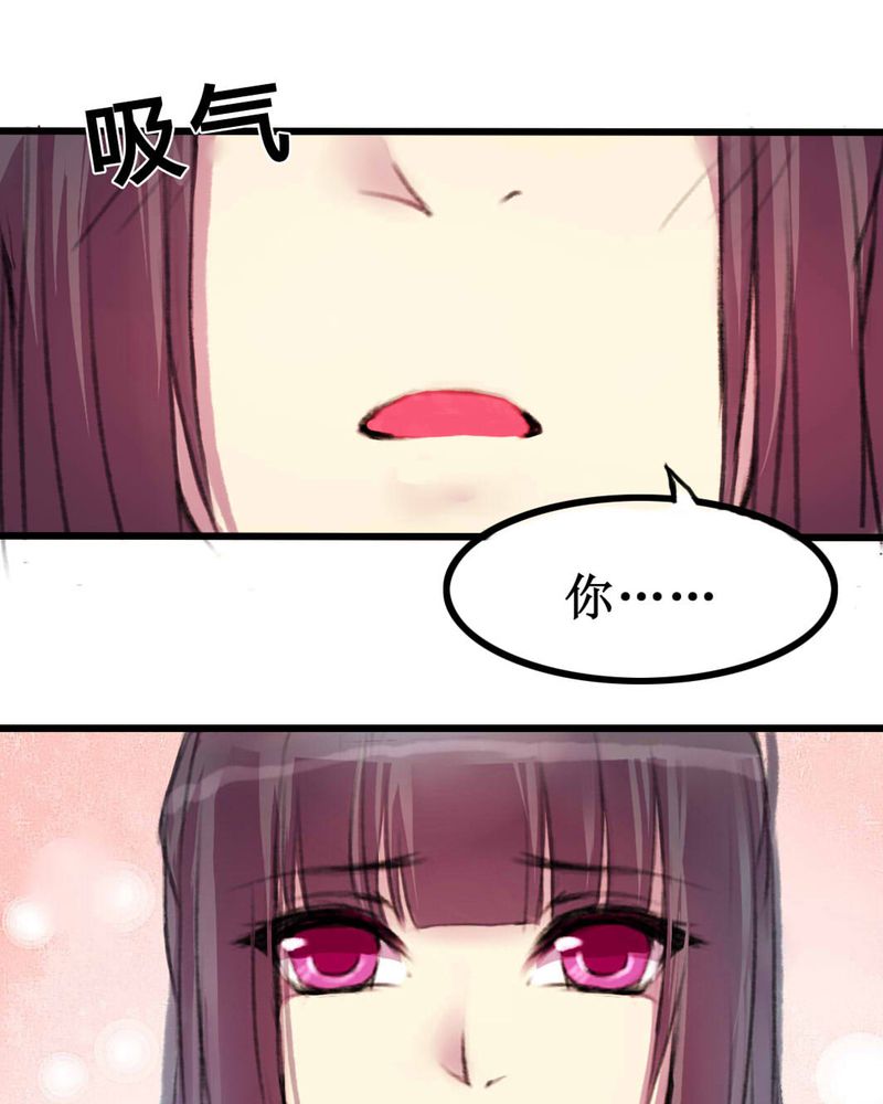 少数派进化漫画漫画,第9章2图