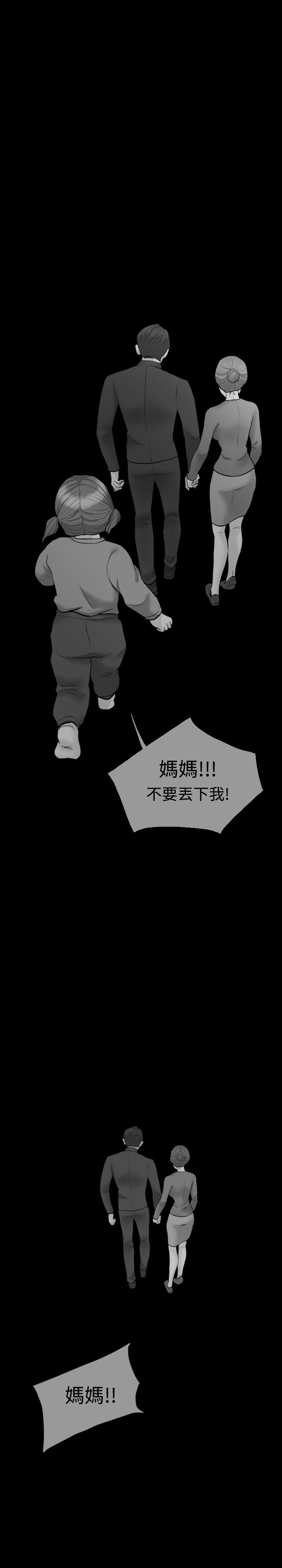 工作室漫画漫画,第3章：名片3图