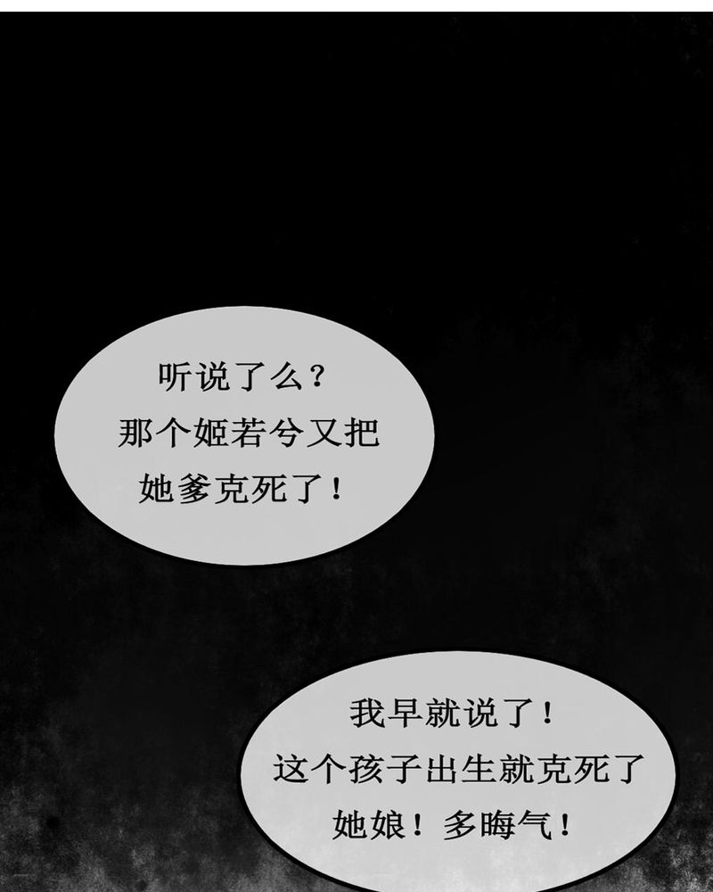 少数派进化漫画漫画,第4章2图
