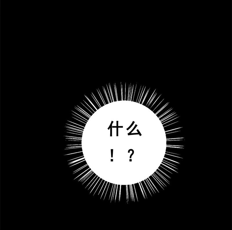 黑暗行动漫画漫画,第7章：危险任务10图