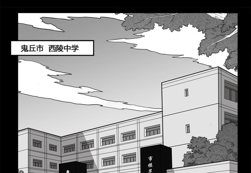 超能力恋情漫画漫画,第10章：好奇6图