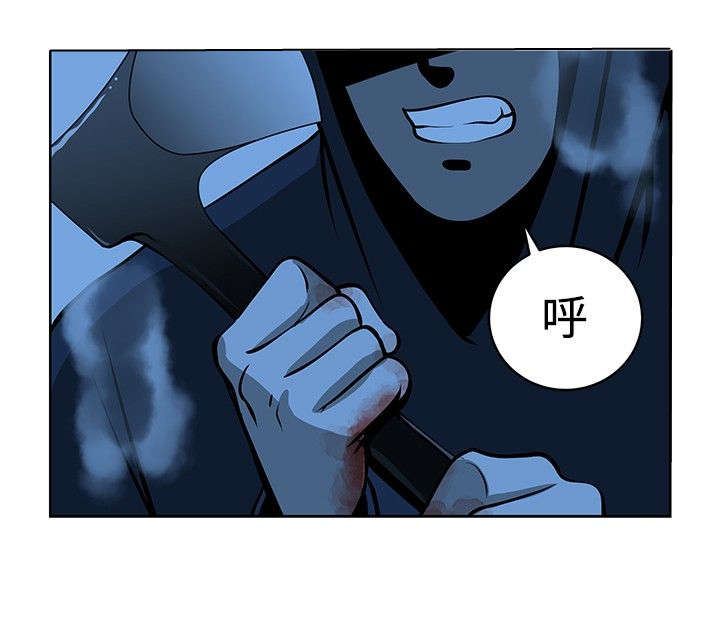 契约对象漫画漫画,第2章：看来是真的8图