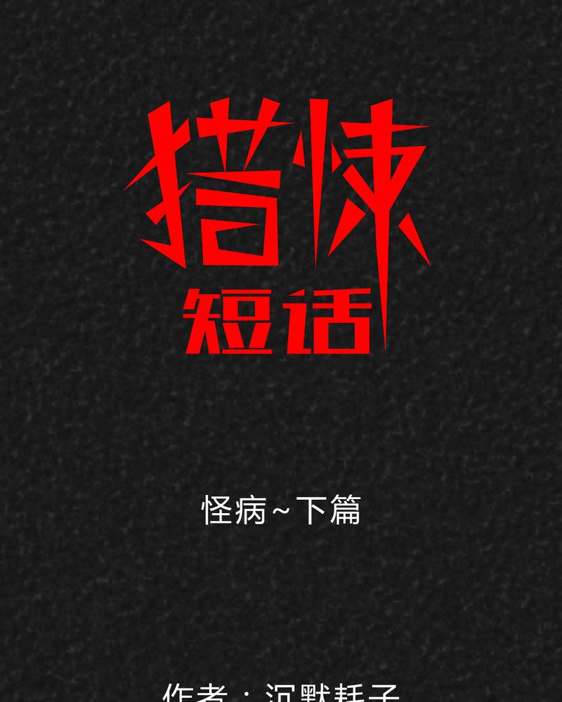全部是我的漫画漫画,第27章：购物8图