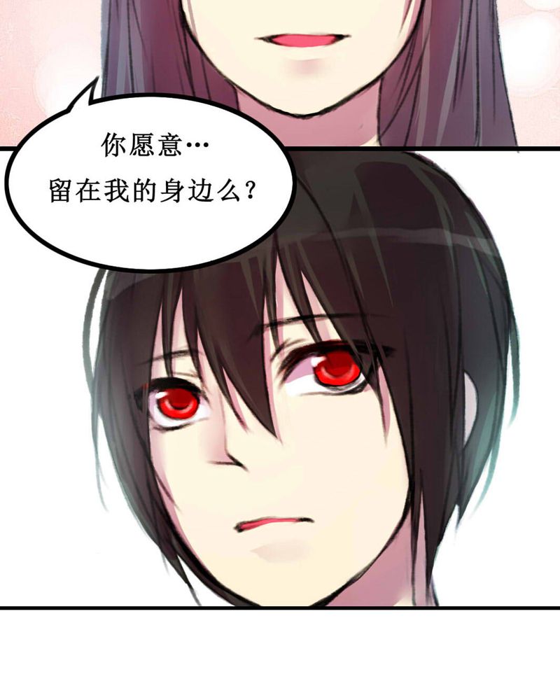 少数派进化漫画漫画,第9章1图