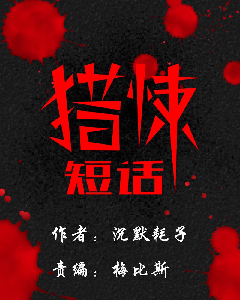 我的全部漫画漫画,第1章：既定程序6图
