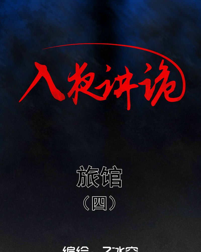 动画雨后漫画,第61章：暖心的告白4图