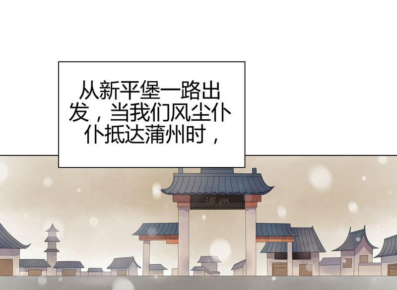 浪漫营地漫画漫画,第29章：恋爱秘籍2图