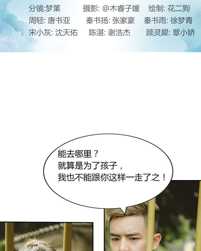 短篇少女漫画漫画,第21章：姜厨师2图