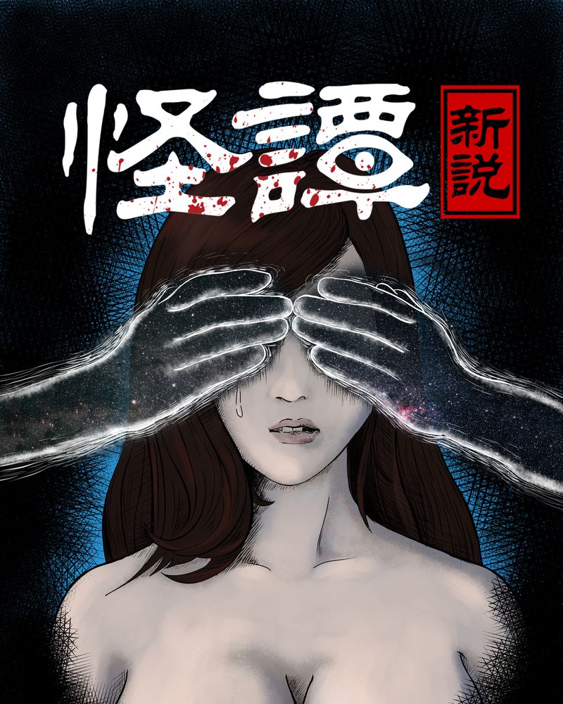 动画雨后漫画,第24章：被算计了2图
