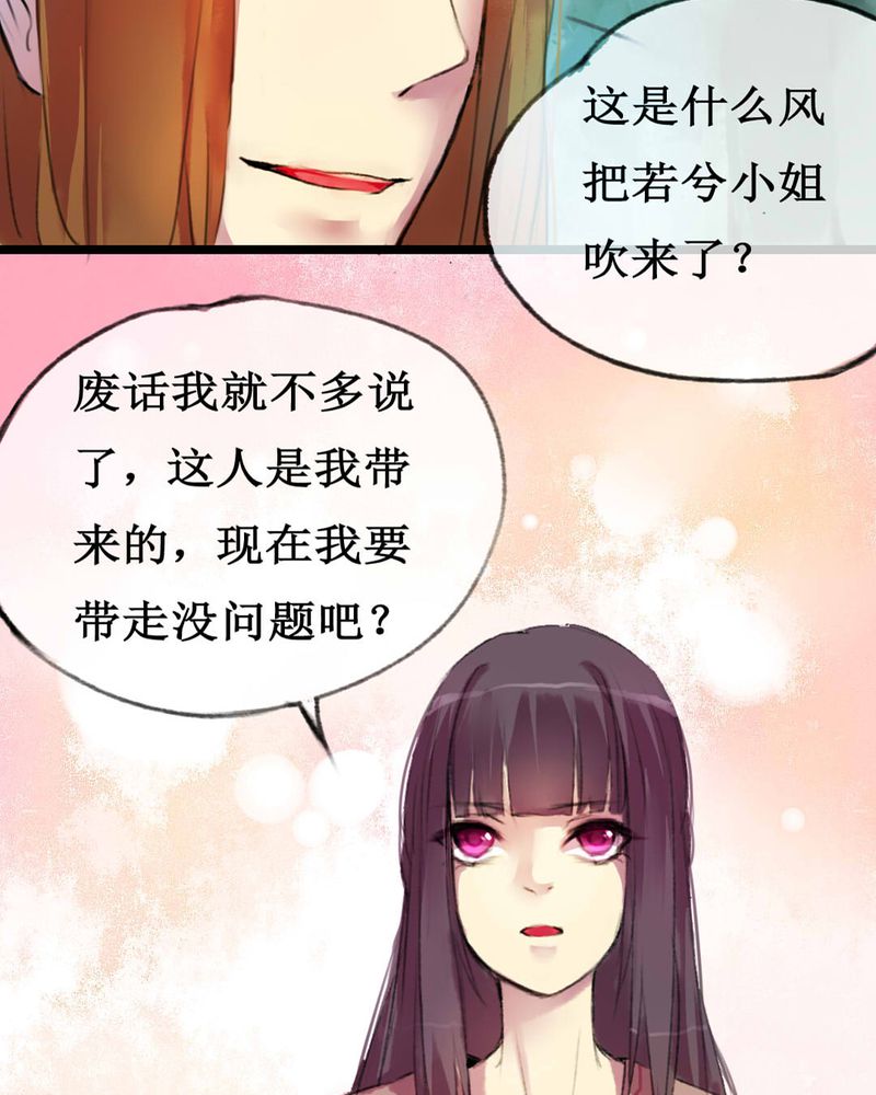 靠吞噬进化的漫画漫画,第3章1图