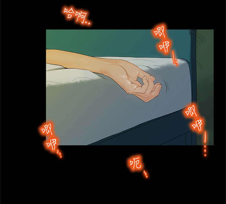 宅男有了超能力漫画漫画,第16章：劝诫6图
