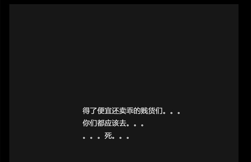 超能力恋情漫画漫画,第8章：畅谈6图